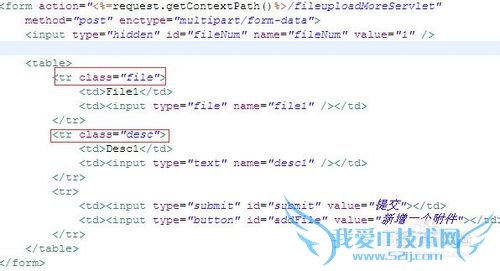 ¡¾java»ù´¡¡¿¶àÎļþÉÏ´«£¨1£©--ǰ̨±àд