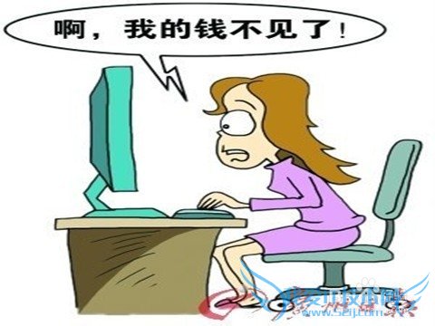 网络理财注意事项