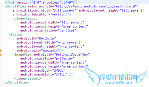 java代码改变图片亮度和对比度