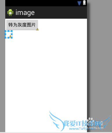 java代码改变图片亮度和对比度