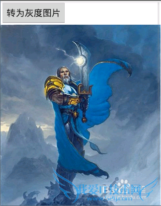 java代码改变图片亮度和对比度