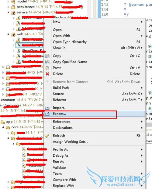 Java文件导出jar包