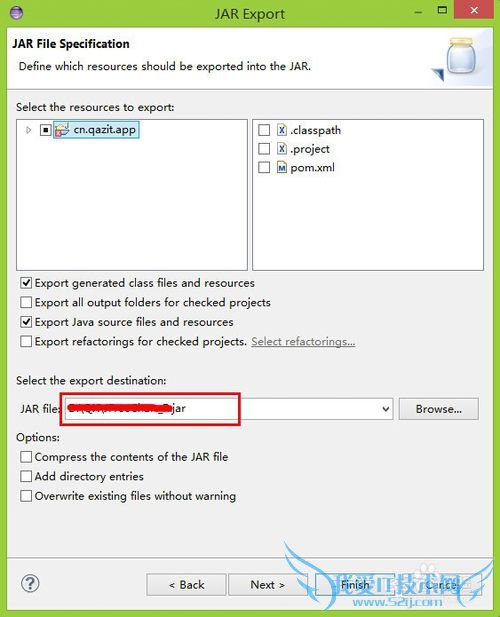 Java文件导出jar包