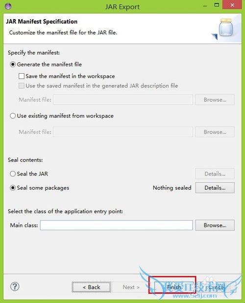 Java文件导出jar包