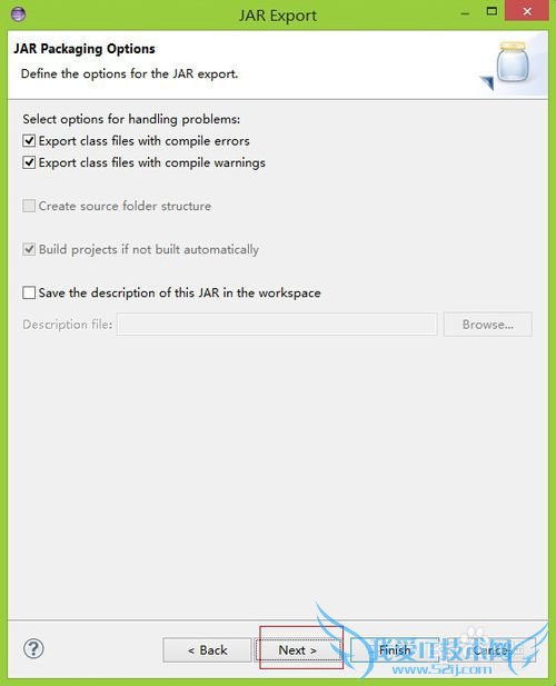 Java文件导出jar包