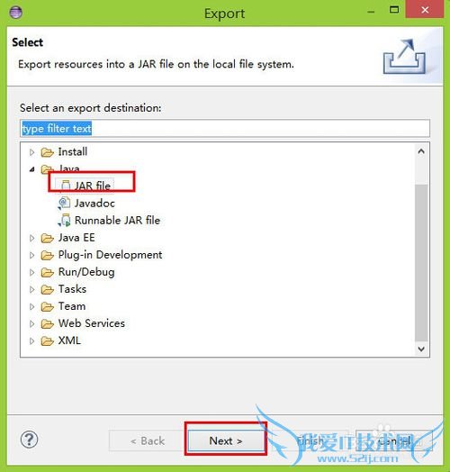 Java文件导出jar包