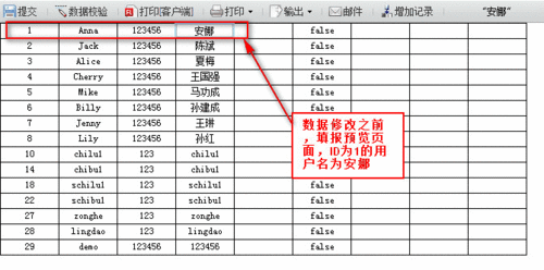 javaFineReportбhsqlݿĽ
