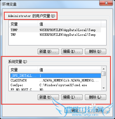 JDK配置环境变量的步骤