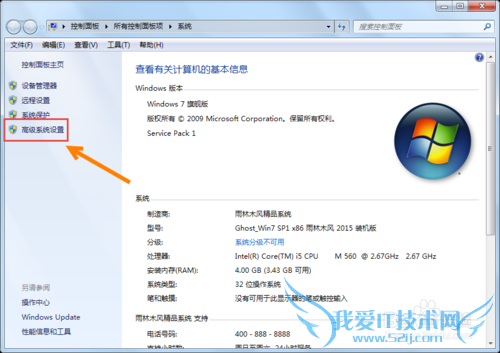 JDK配置环境变量的步骤