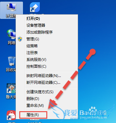 JDK配置环境变量的步骤