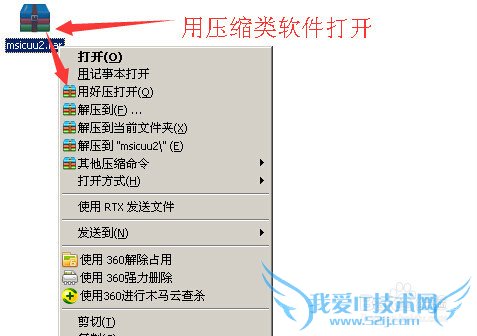 java7 Update װǰ򵼱жϽ