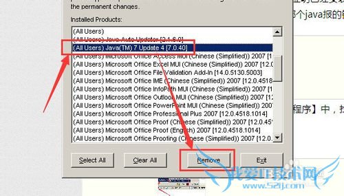 java7 Update װǰ򵼱жϽ