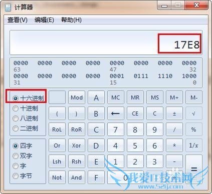 Windows如何使用jstack跟踪异常代码