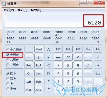 Windows如何使用jstack跟踪异常代码