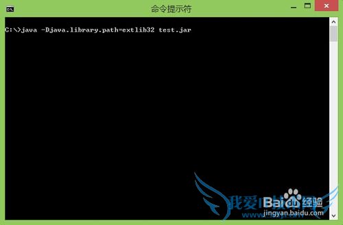 32位/64位动态链接库在Java中的调用