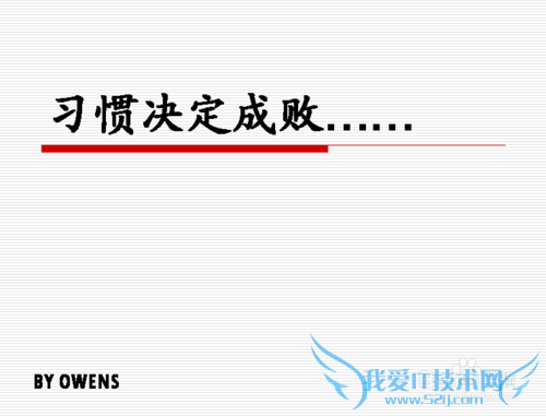 我对理财的一些看法