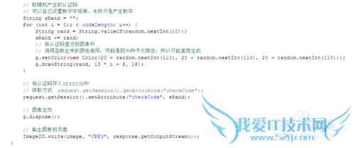 java Servlet֤ͼƬ