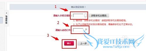 中行自助开通理财业务