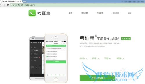 《个人理财》最新题库