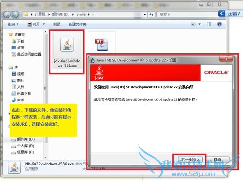 Windows´Javaƽ̨