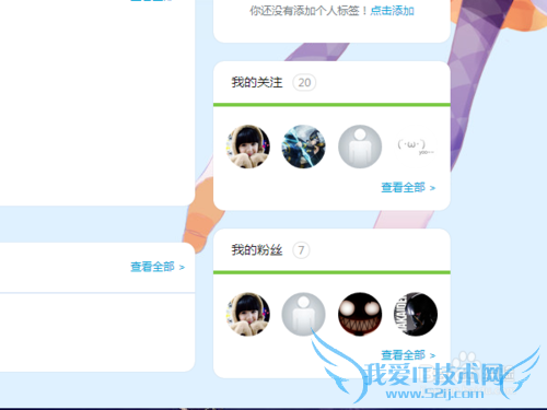 如何在B站侠物语中收到或者赠送好友礼物。