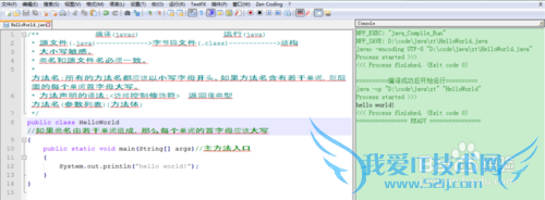 Notepad++ JDKֱӱjava