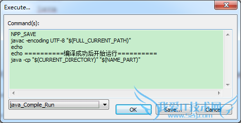 Notepad++ JDKֱӱjava