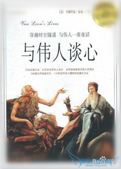 儿童节给孩子什么礼物