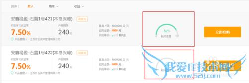 用苏宁易购零钱宝怎么购买定期理财