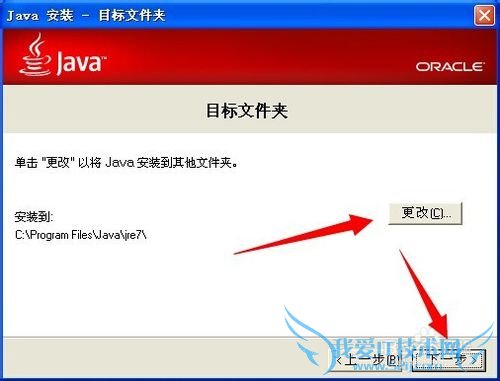 WindowsJava