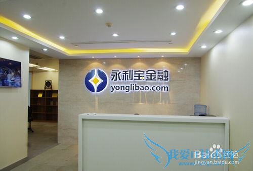 P2P理财平台最新排行榜揭晓