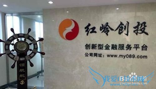 P2P理财平台最新排行榜揭晓