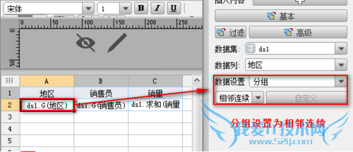 JavaFineReport̳̣[5]