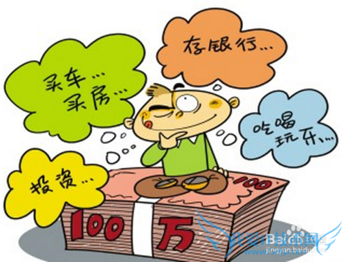 普通家庭如何理财呢?理财时要注意什么呢?