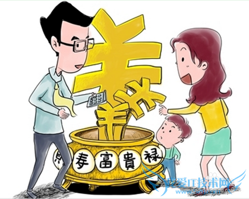 普通家庭如何理财呢?理财时要注意什么呢?