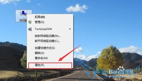 如何配置Java 环境变量