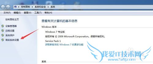如何配置Java 环境变量