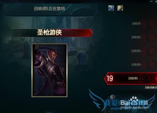 英雄联盟LOLs6排位新模式预选位模式怎么玩