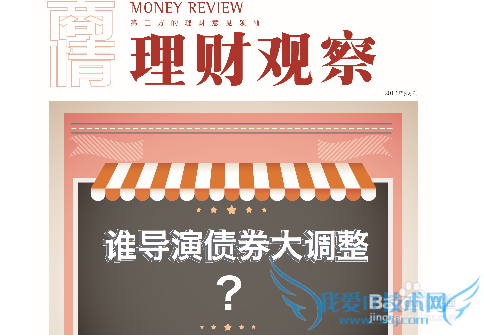 月薪3000-5000元,理财新手如何理财?