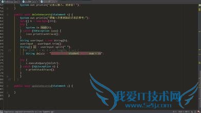Java面向对象设计的原则