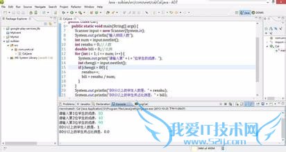 Java面向对象设计的原则