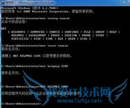 Java面向对象设计的原则