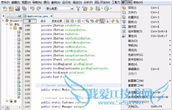 Java面向对象设计的原则