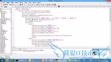 Java面向对象设计的原则