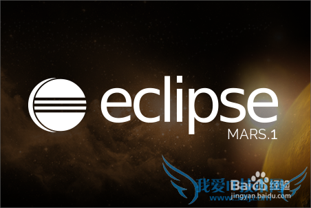 eclipse新手教程:新建java项目的方法