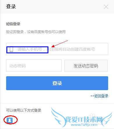 如何参加百度理财支付0.1元换取10元代金券