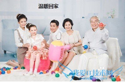 过年送给父母最温暖的七件礼物