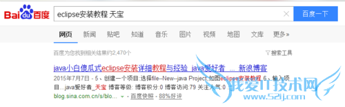 新手如何通过java自学视频教程入门到精通