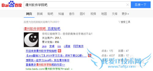 新手如何通过java自学视频教程入门到精通