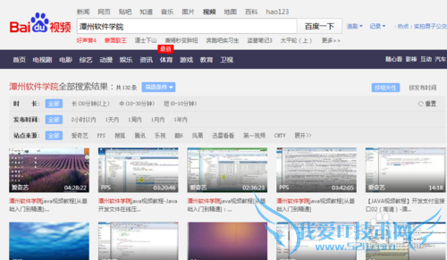 新手如何通过java自学视频教程入门到精通